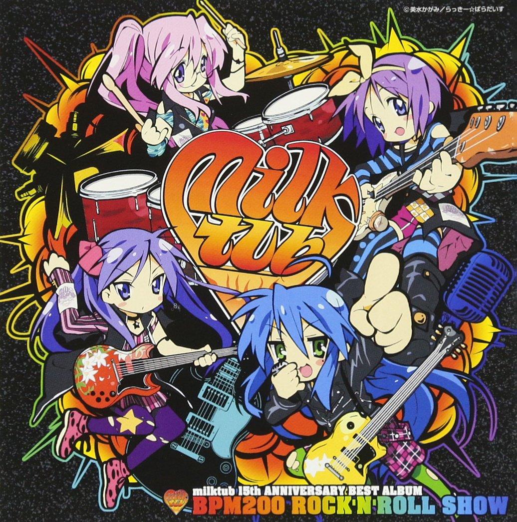 

15th Anniversary Best Album: BPM200 Rock n roll Sh