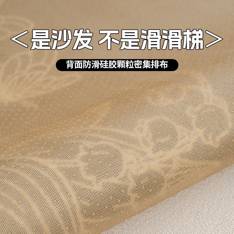 Special-Shaped Straight Row Irregular Sofa Cushion New Four-Season Universal Light Luxury Non-Slip Sofa Seat Cushion Sub-Cover Cloth Towel