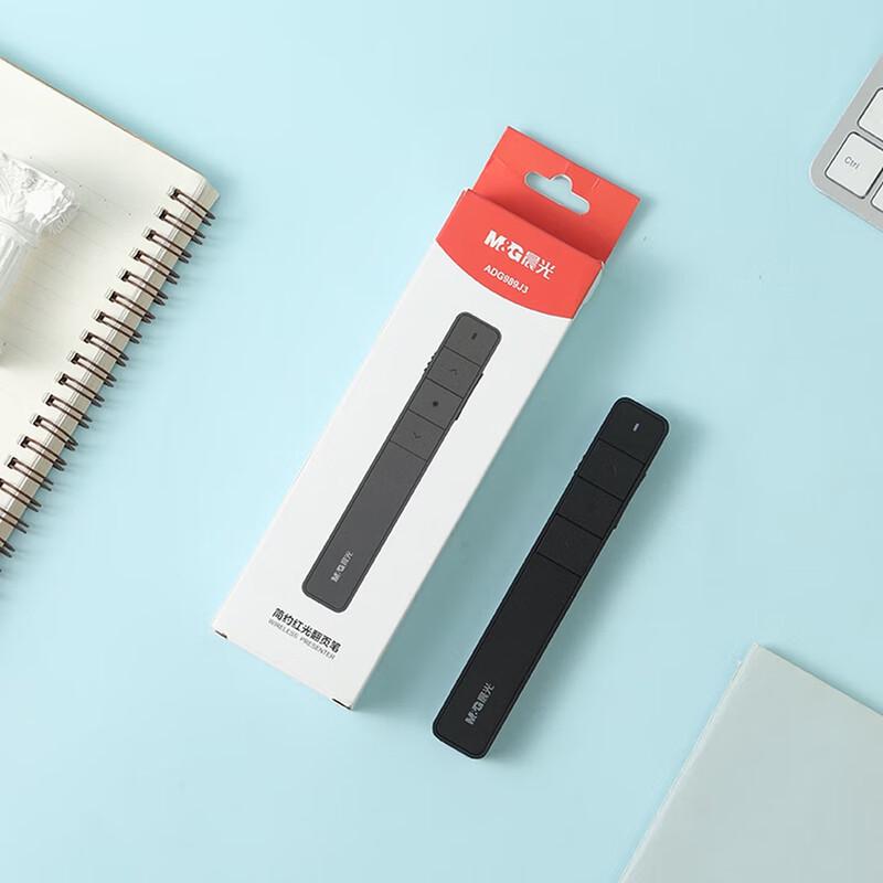 M&G Wireless Presentation Remote