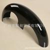 Compatible 30-Inch Modified Front Fender