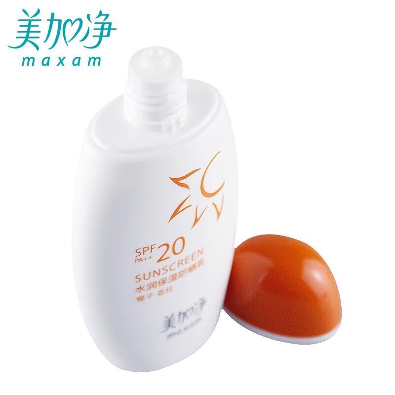 MAXAM Hydrating Moisturizing Sunscreen Lotion
