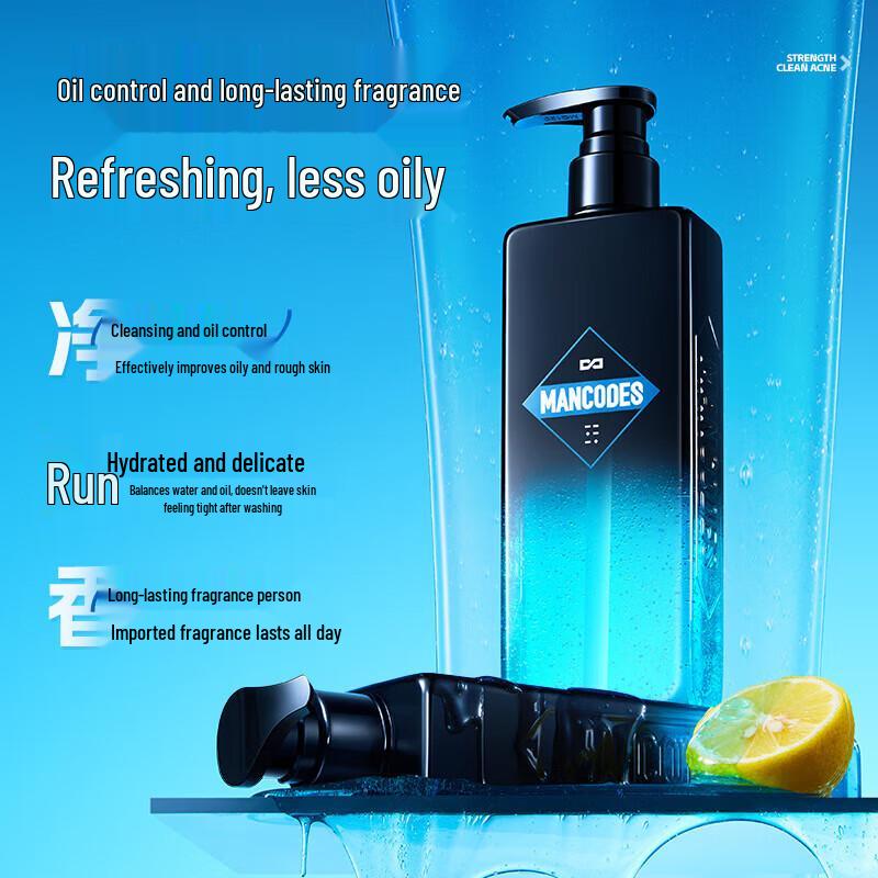 ZuoYanYouSe Men's Refreshing Shower Gel
