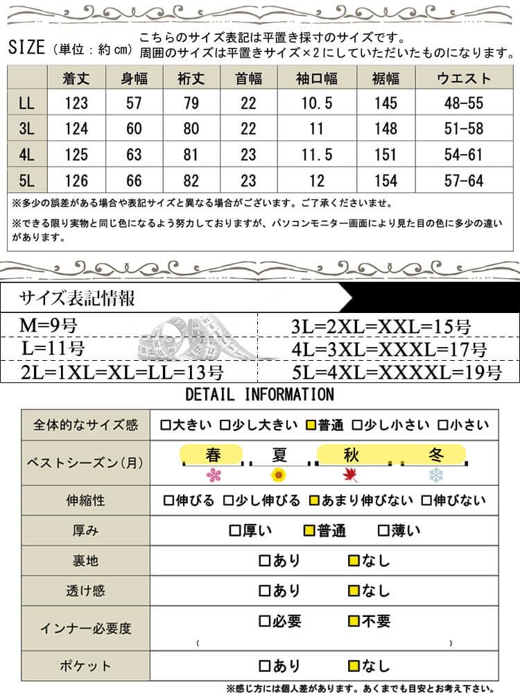 Gold Japan Plus Size Long Solid Perfect for and Size Black fem-615 Women's Dress, Sleeves, Flared, Drawstring, Ribbon, Color, Stretch, Fall, Winter,