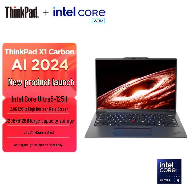 Lenovo ThinkPad X1 Carbon 2024 AI Business Laptop (CN version)