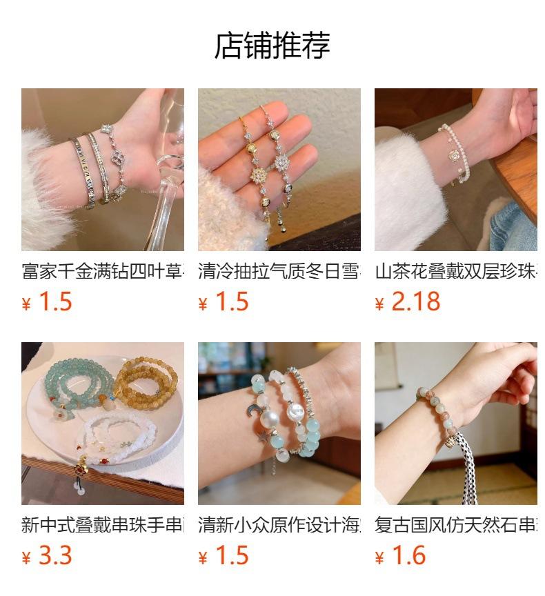 Pulsera de Mariposa con Cuentas de Cambio Gradual Estilo Nacional Pulsera de Diseño de Chica Hada Estilo Antiguo Pulsera Tejida a Mano Pulsera de Media Pulsera Accesorios para Pulseras