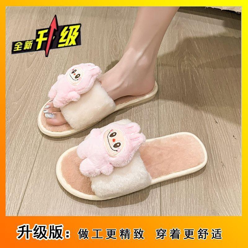 Flat Bottom Non-slip Warm One-word Cotton Slippers Cartoon Cute Fluffy Slippers Women's Autumn and Winter New Models