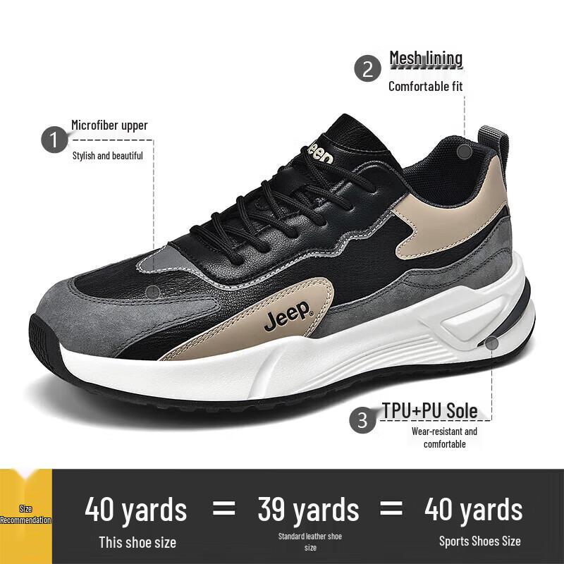 Jeep Men s Breathable Casual Athletic Shoes 41