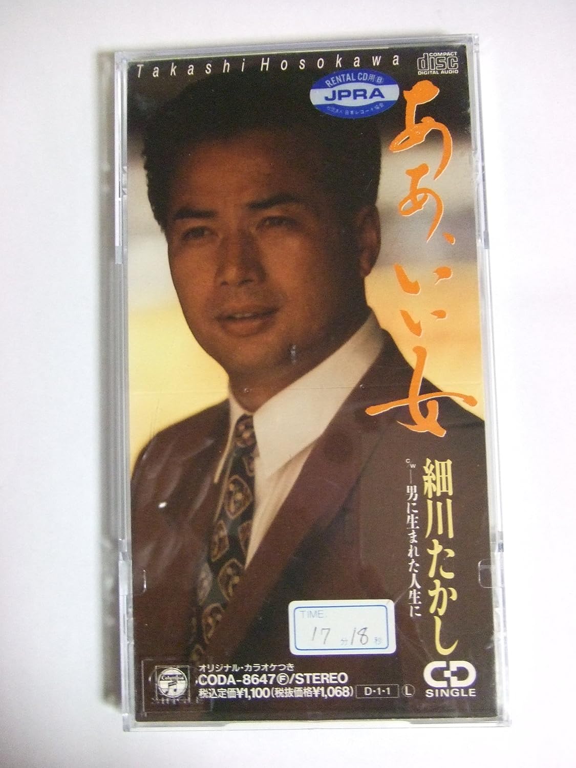 

CD TAKASHI HOSOKAWA TETSURO HOSHINO Aa iionna CODA8647 Japan Japanese Enka Used