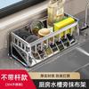 Kitchen Storage Rack, Sink, Cloth Drain Rack, Faucet, Sink, Dishwashing Detergent, Steel Wire Ball Storage Rack, Divine Artifact