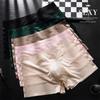 Pearlescent Satin Silky Panties Men'S Ice Silk Seemless One-Piece Underwear U Convex Underpant Transparent Slim Fit Boxer Shorts