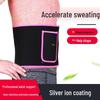 OLOEY Fitness Waist Support Belt