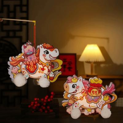 Cartoon New Year Lanterns Waterproof PVC Handheld Lanterns Hanging DIY Material Packages Luminous Lantern Celebration Event