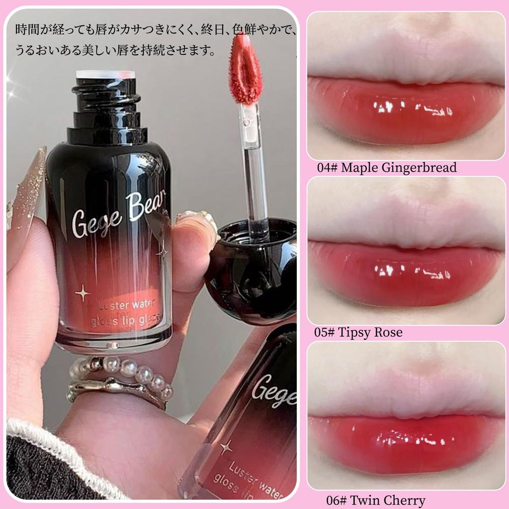 Lipgloss, feuchtigkeitsspendend, langanhaltend, verleiht einen gesunden Farbtupfer, glänzendes Finish, glasartiger Glanz, hohe Haftung, trocknet die Lippen nicht aus, glänzendes Finish