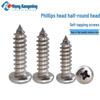 201 Stainless Steel Self-Tapping Pan Head Wood Screw M3/M4/M5