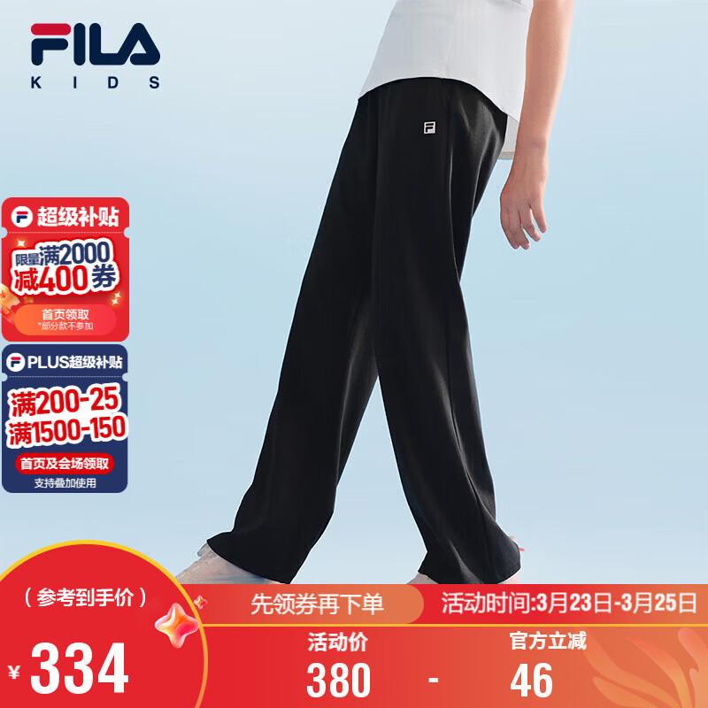 FILA Girls  Knitted Leggings