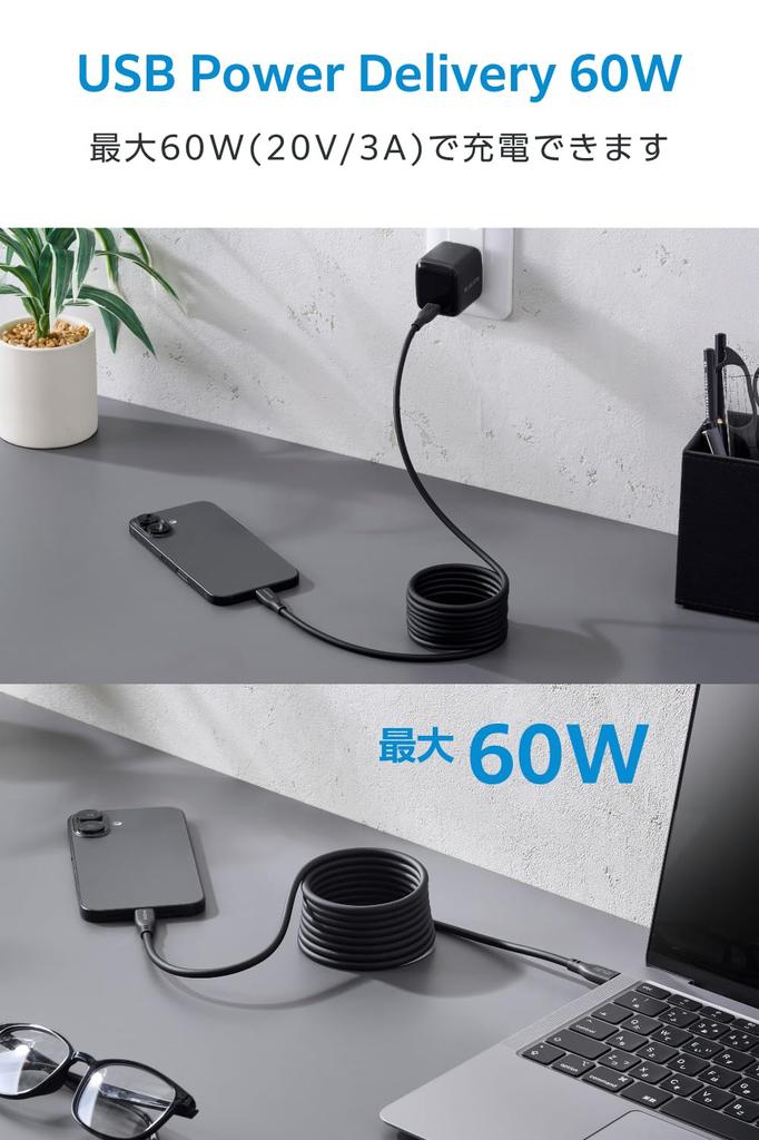 Elecom USB Magnetic USB PD Magnetic Black Type-C Cable, 2m, 60W, Closure, Silicone, Compatible, Adsorption, MPA-CCECMGS20BK