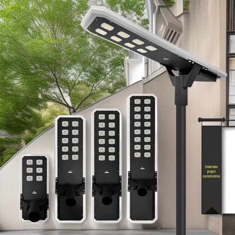 Nufeng Outdoor Solar Street Light