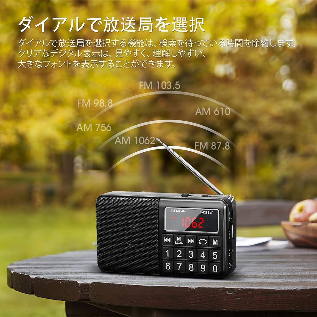 Gemean Portable USB Wide AM and by Gemean J-429SW Radio, Pocket-Sized, Rechargeable, Portable, FM, (MW), Shortwave, (L-238SW) (Black)