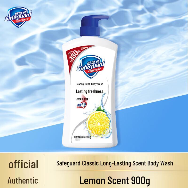 Safeguard Lemon Scent Body Wash