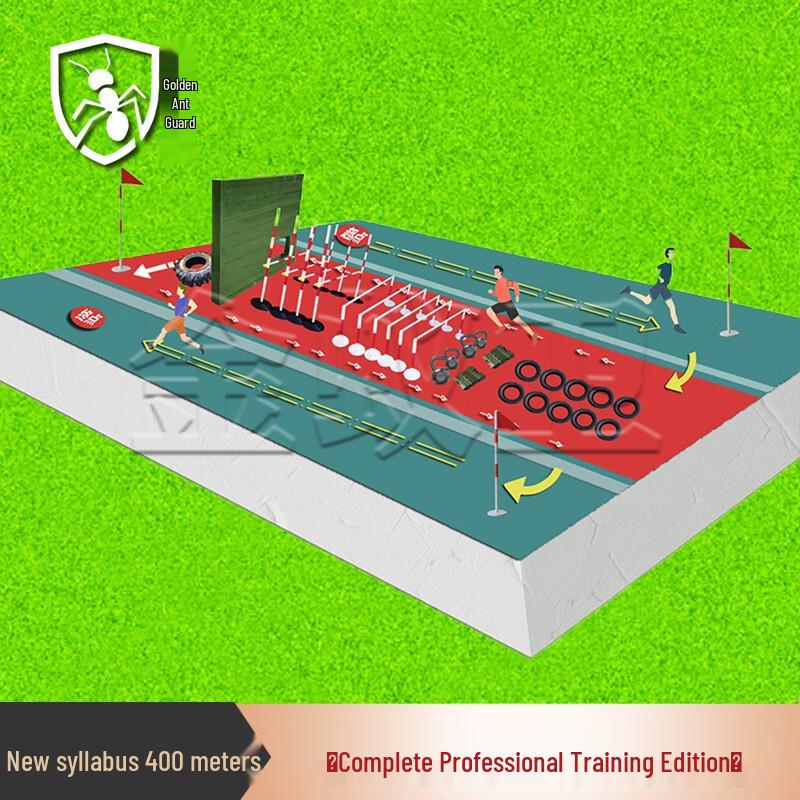 Golden Ant 400m Obstacle Course Physical Training Set