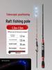 Luminous Telescopic Half-Titanium Bridge Fishing Rod with Soft Tip