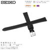 Seiko Band Women's Watch Strap 13mm Black Leather with Care Instructions
