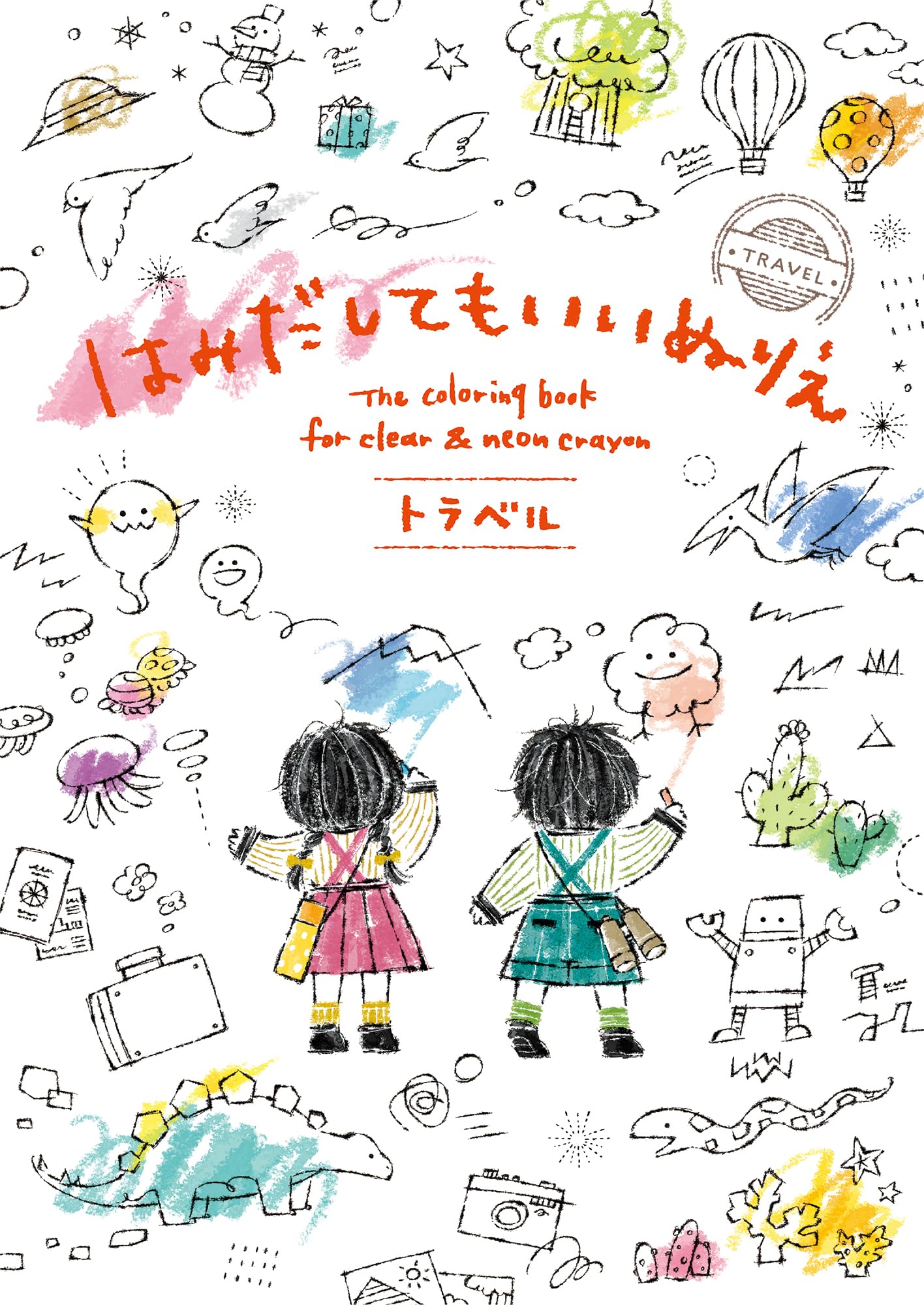 Kokuyo Free-Draw Travel Coloring Book KE-WC53-2