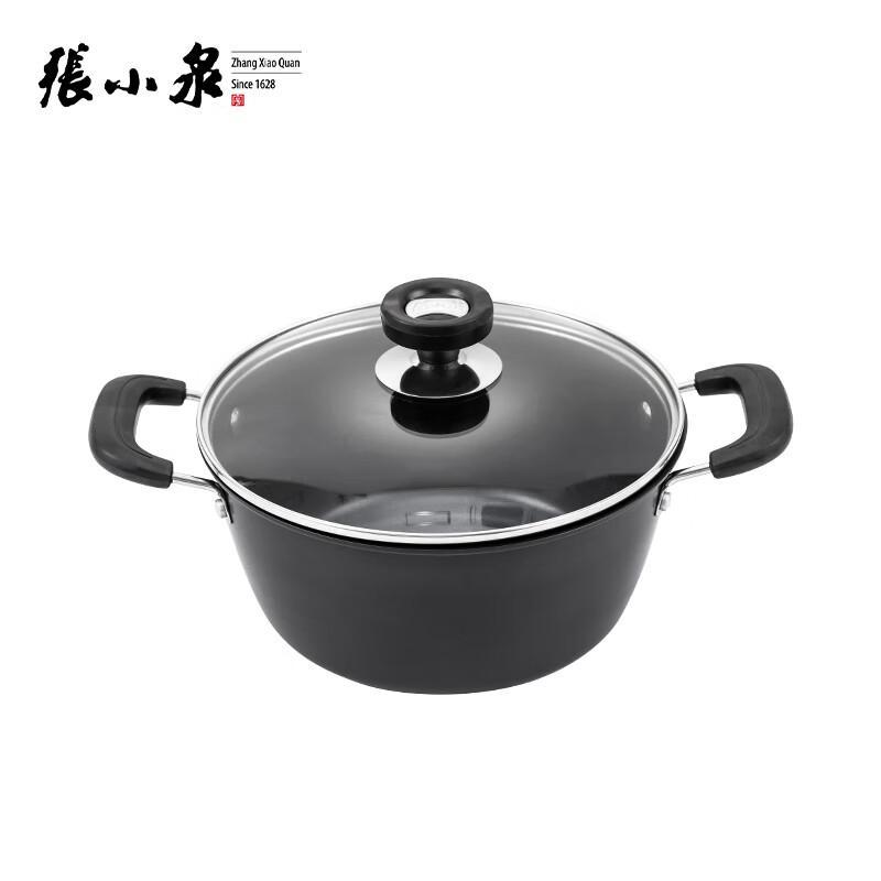 Zhang Xiaoquan Jin Chu Series 2-Piece Fine Iron Cookware Set