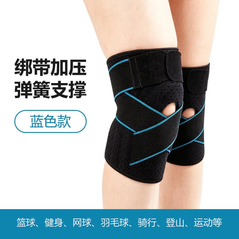 Sports Silicone Knee Pads Fitness Basketball Running Men And Women Riding Straps Pressurized Winding Meniscus Knee Pads