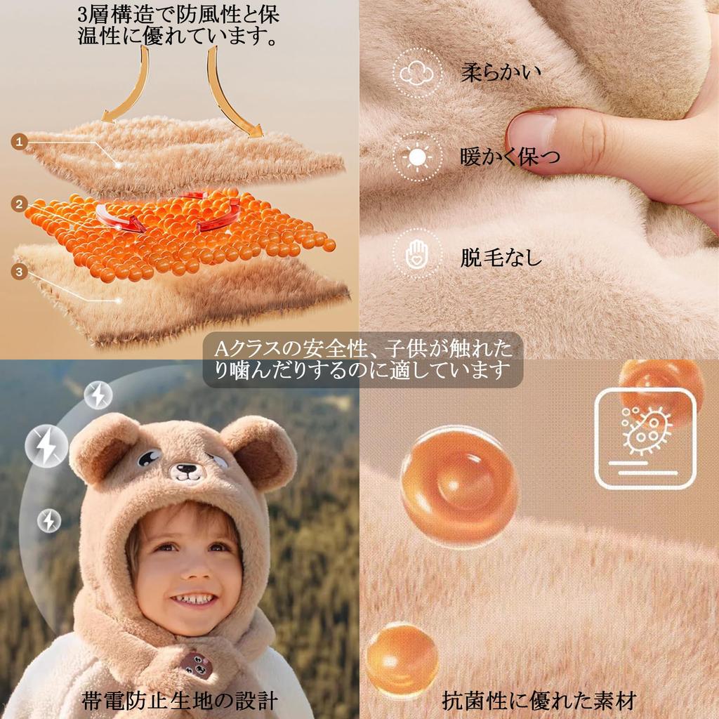 Strick-Warme Mütze mit Schal für Babys und Flauschige und Tierische Unifarbene Geeignet für Alter 3 Monate bis 18 Jahre Braun [YXTC] Kinderhut, Schal,