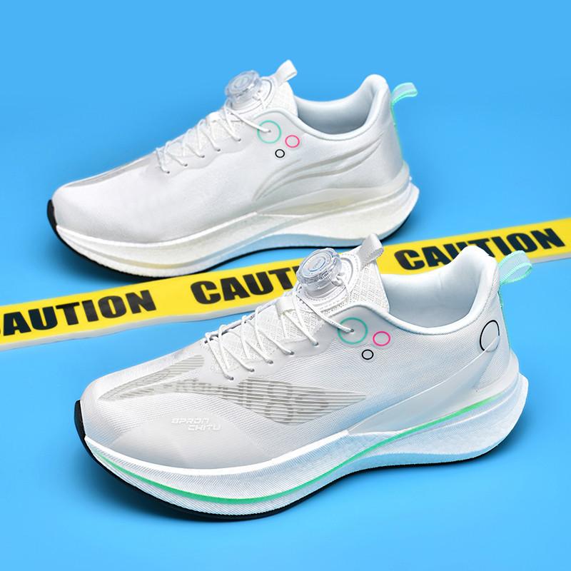 Chitu 9pro carbon board running shoes, sports shoes, lace-up-free rotating buttons, students, boys, breathable running shoes, classmates 7