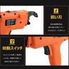 Tongxing Electric Rebar Tying Machine, Rechargeable, 8-60mm Tying Range, 4500m/9000Ah Battery, 6 Dedicated Ties, Handheld, Fully Automatic Rebar Wire