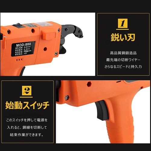 Tongxing Electric Rebar Tying Machine, Rechargeable, 8-60mm Tying Range, 4500m/9000Ah Battery, 6 Dedicated Ties, Handheld, Fully Automatic Rebar Wire
