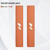 Fits Lidao L60/L90 Car Seat Belt Shoulder Pad - Anti-Choking & Anti-Abrasion Protection Cover