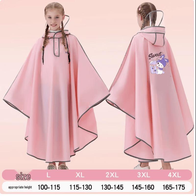 

Qingye no Ki Kids Hooded School Rain Poncho