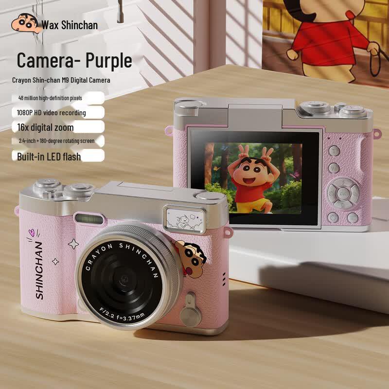 Luxub Crayon Shin-chan Digital CCD Camera (CN version)