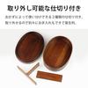 Fujishiro Crafts Bentwood Oval Bento Box (Large), Lacquered, Made in Japan