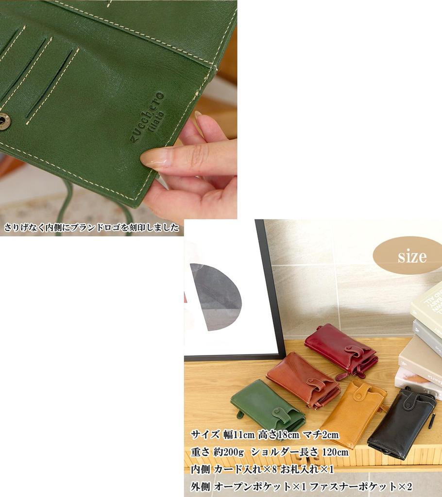 ZUCCHERO Women's Small Shoulder Bag, Crossbody, Genuine Leather, Lightweight, Zucchero 49400, Green