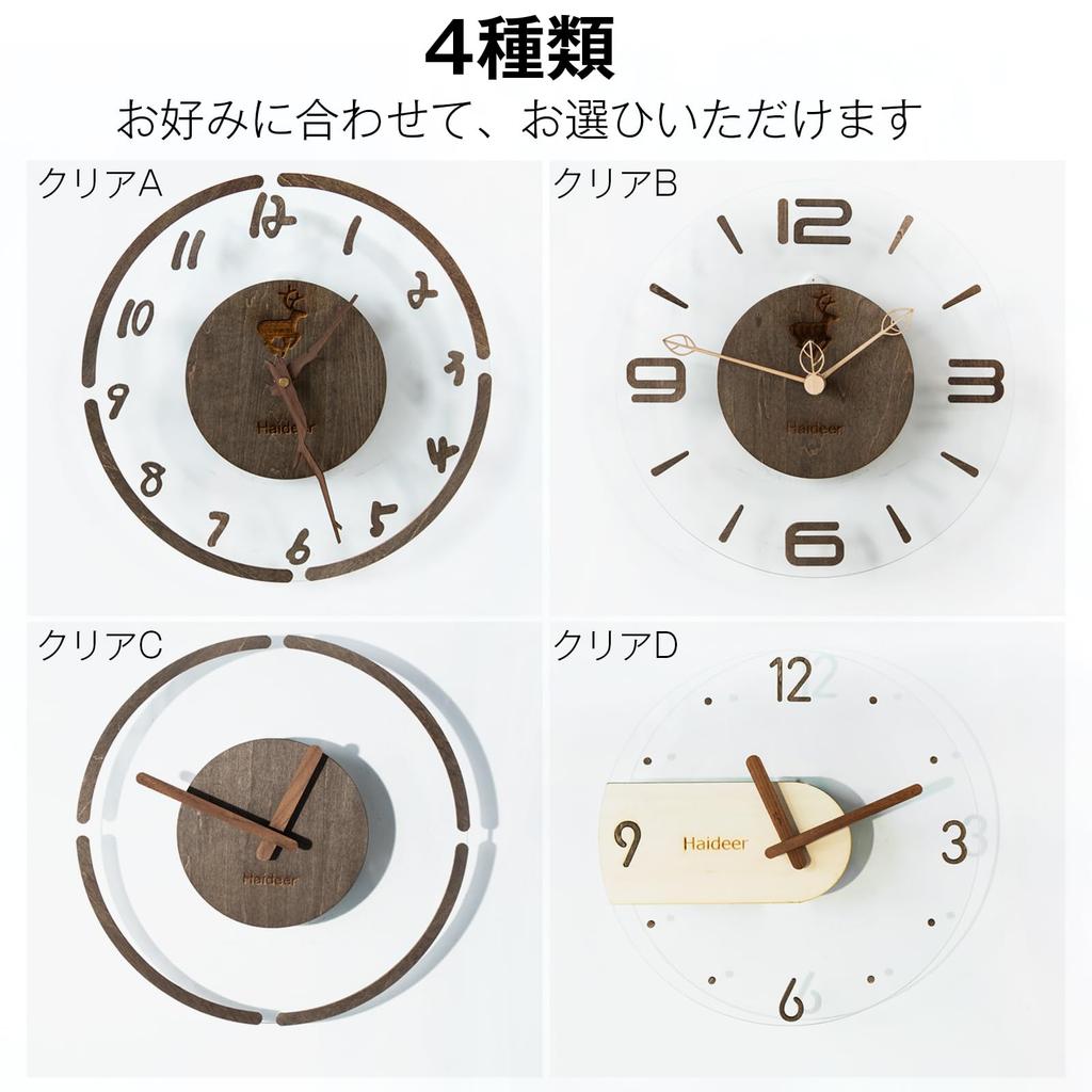 Stylish Glass Wall Clear and Wooden and Natural Modern Stylish and Simple Wood Color B Clock, Clear, Walnut, Clock, Design, Quiet, Handmade,