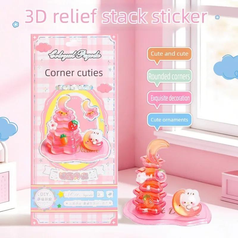 3D Crystal Stickers Fun Stacking Series Children's Toys Exchange Stickers Cute Relief Stickers School Office Supplies Stationery