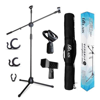 BLAIS Microphone Stand Telescopic Arm with Height Adjustability Bag Upright Tripod Stand with Microphone for Live and Recording [Boom/Straight] 2-Way