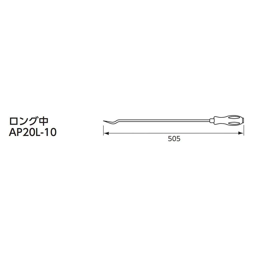 Kyoto Machinery Tools Clip Clamp Tool (KTC) AP20L-13B