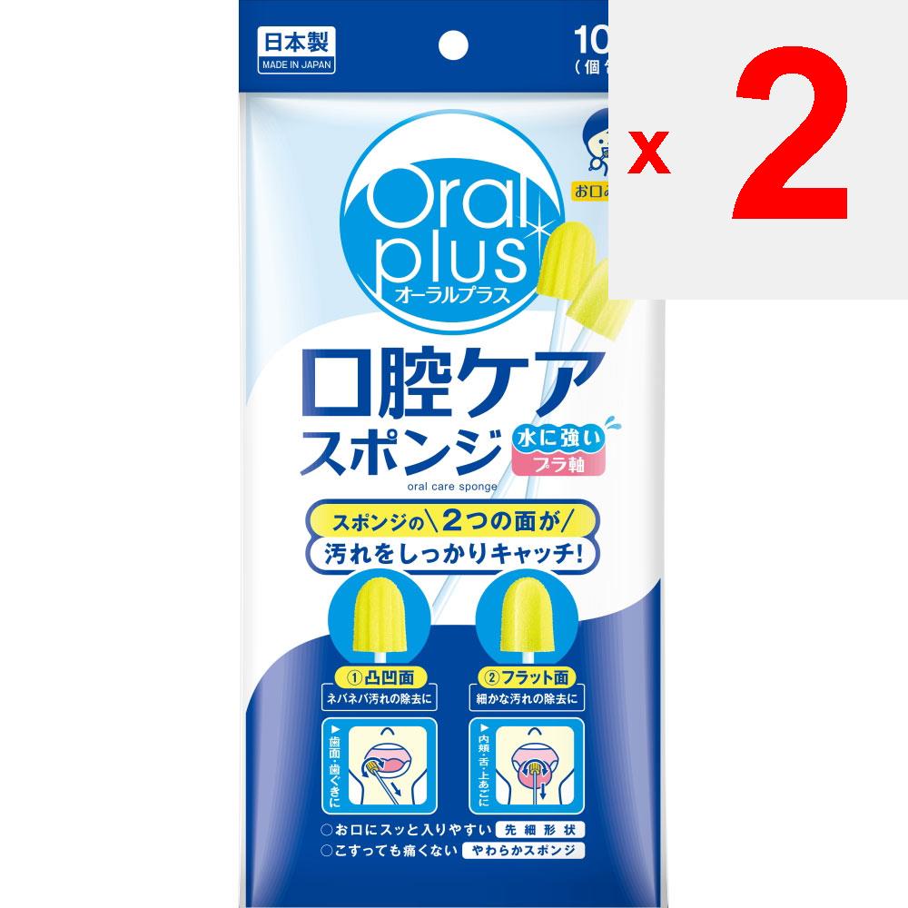 Wako-do Oral Plus 10 Oral Care Sponges Oral Care Brush Oral Care Brush