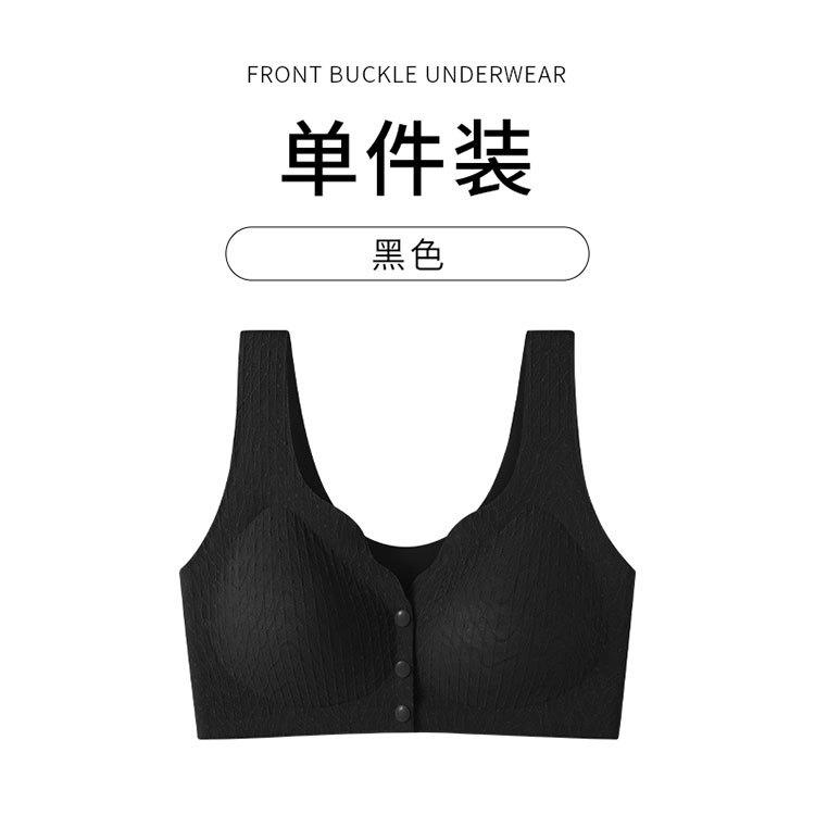 Lace Front Buckle Middle-aged and Elderly Mother Model Fat M Thin Without Steel Ring Breastfeeding Vest Bra