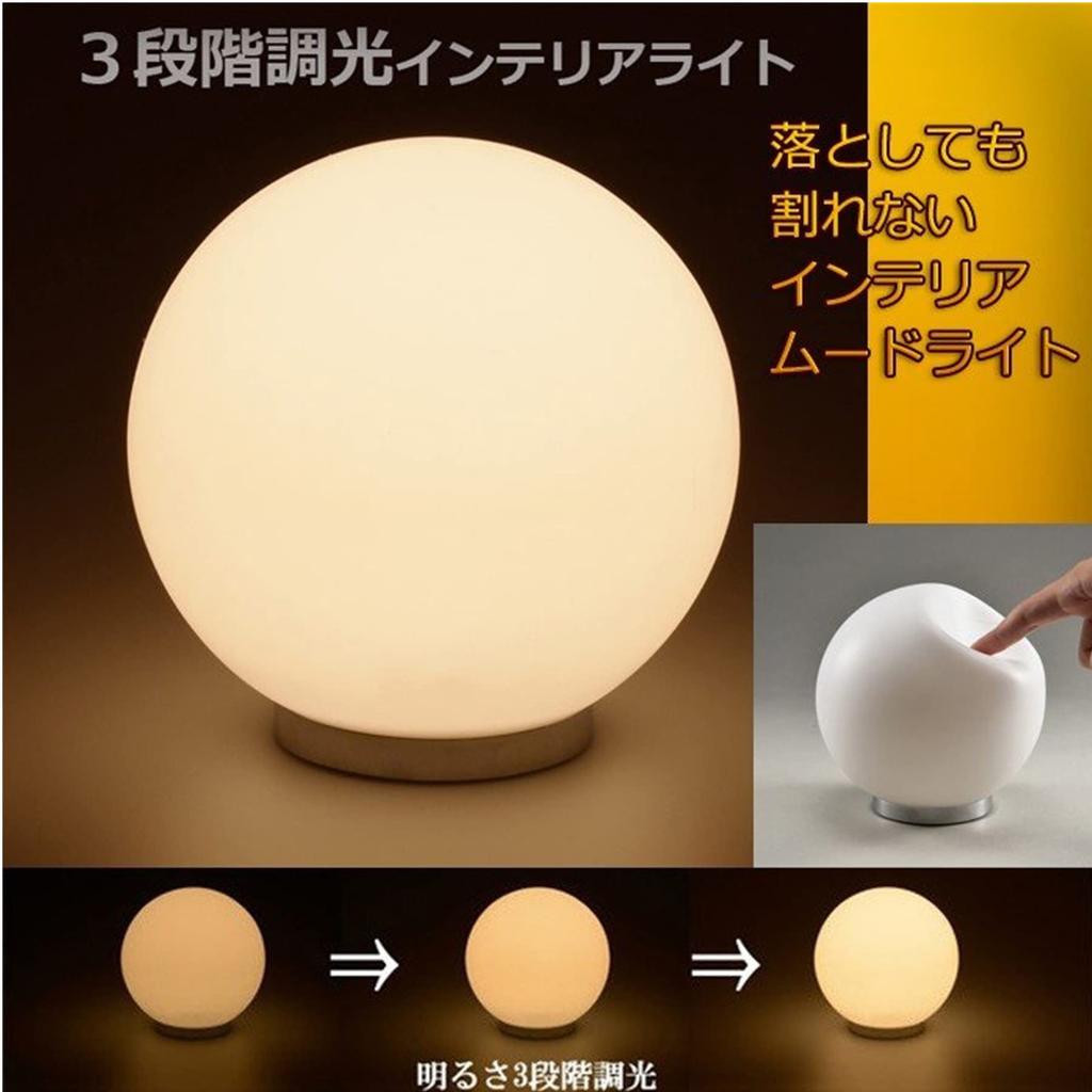 OHM ELECTRIC LED Dimmbare Tischleuchte, Warmweiß [Teilenummer] 06-1234 TT-YL4LAK