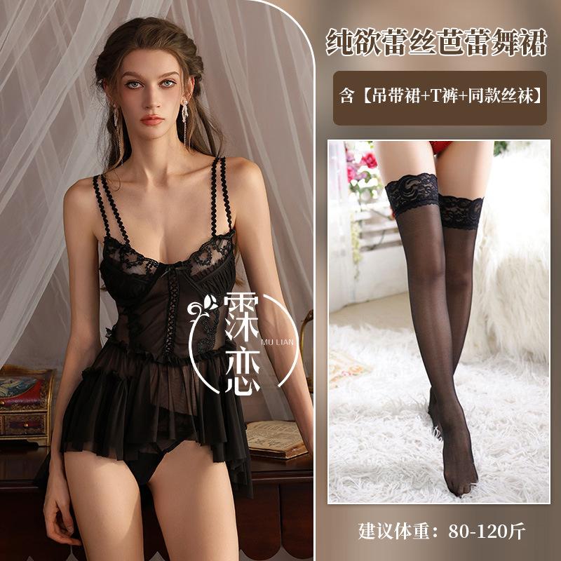 Sexy Underwear, Sexy Lace Suspender, Embroidered Mesh, Beautiful Back, Fun Steel Tray, Gather and Show Big