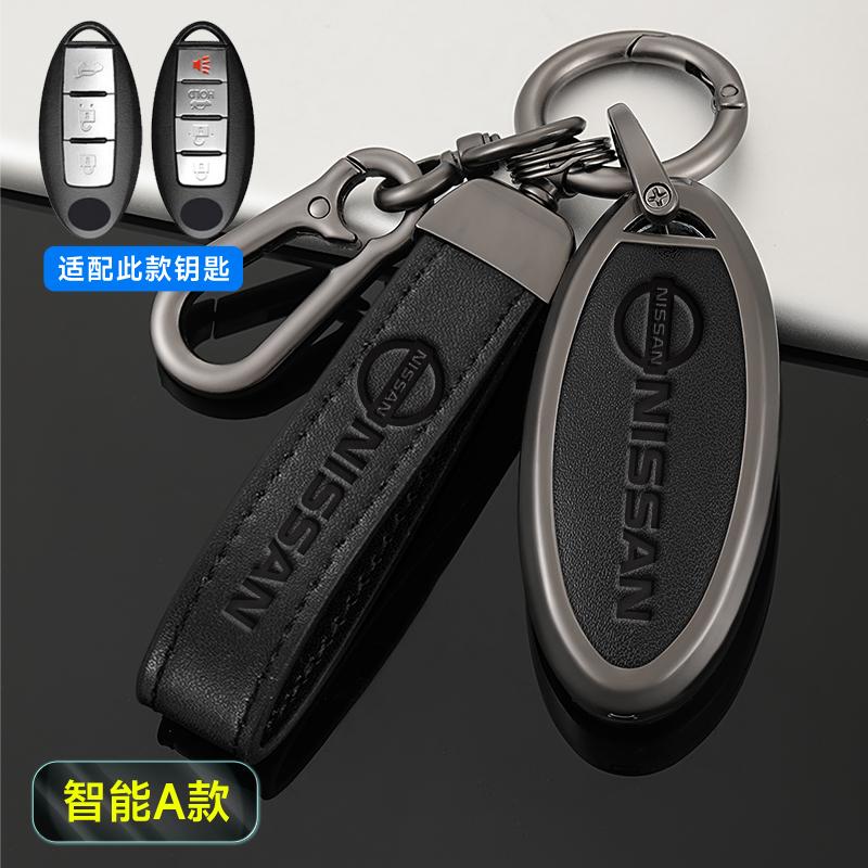 Zinc Alloy Car Styling Key Case Cover Shell Fob For Nissan Versa Maxima Altima Rogue Armada Sentra Murano Keychain Accessories