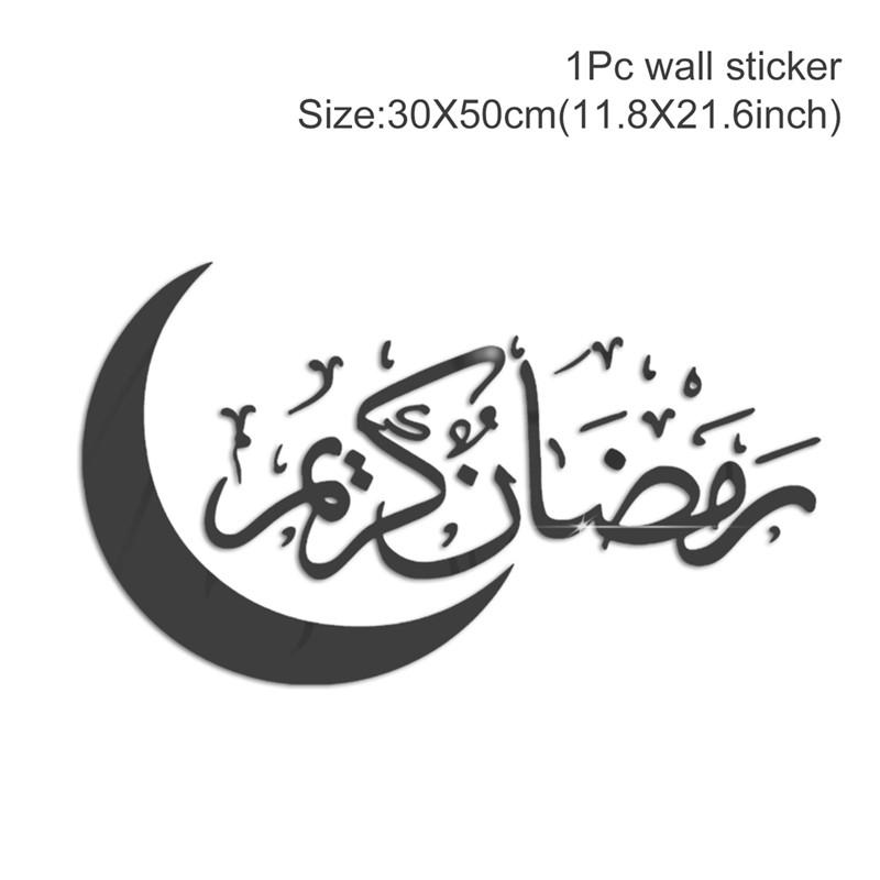 Eid Mubarak 2026 Wall Stickers Ramadan Decorations for Home Islamic Ramadan Kareem Muslim Party Decor Eid Mubarak Gifts Al Adha