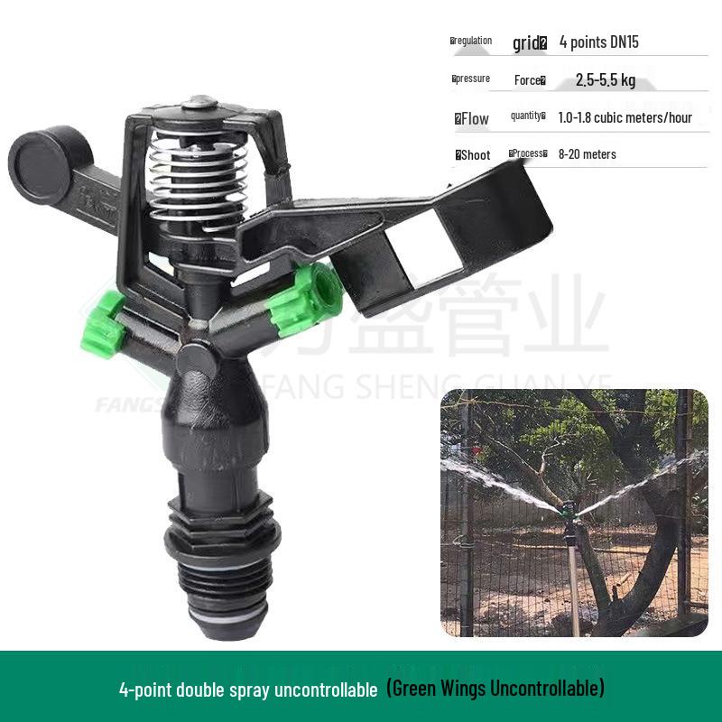 

Регулируемый 4-6-точечный газонный и садовый дождеватель, вращающийся на 360° для охлаждения, удаления пыли и сельскохозяйственного использования