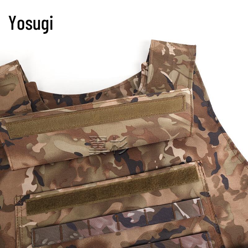 Yishan Rigid Anti-Stab Vest